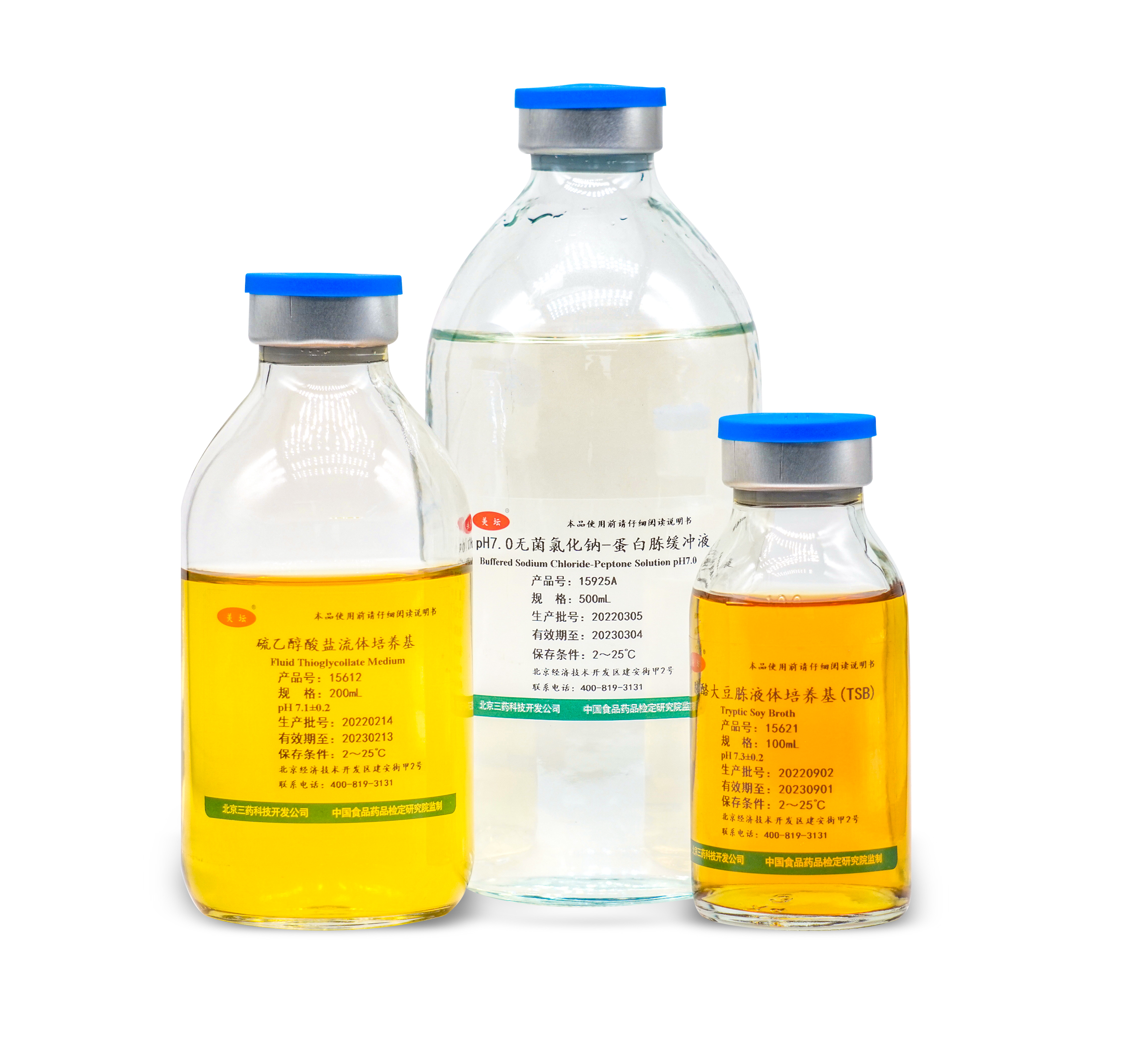 預制培養(yǎng)基（瓶裝）